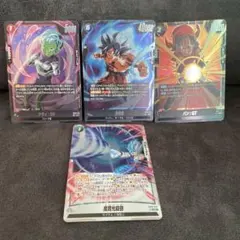 ドラゴンボール　フュージョンワールド　SRまとめ売り