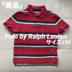 美品Polo by Ralph Lauren ポロシャツ150サイズ キッズのサムネイル