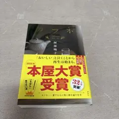 クロ688様 リクエスト 2点 まとめ商品