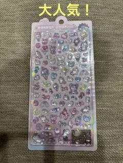 新品未使用品　正規品　ボンボンドロップシール　クーリア