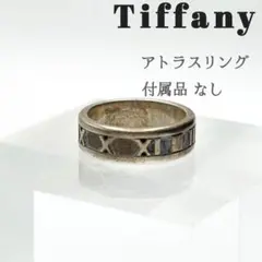 Tiffany&Co. ティファニー アトラスリング 1837 7号 0206 - メルカリ