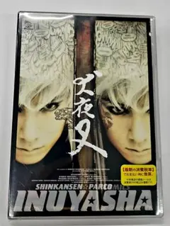 Item thumbnail for item 44293481-1cd6-437f-9aef-cf07779293f6