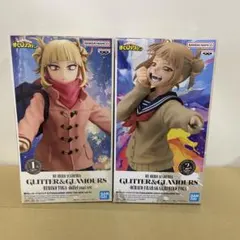 僕のヒーローアカデミア トガヒミコ 2種　GLITTER＆GLAMOURS