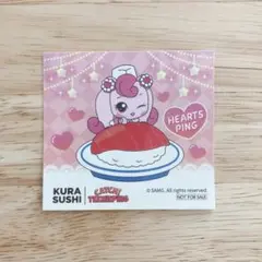 くら寿司 × ティニピン ハチュピン ステッカー 1枚