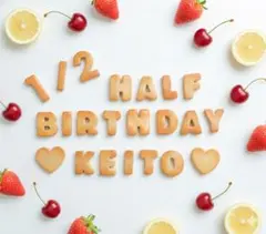 りん様　ハーフバースデー　フェイククッキー