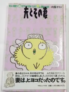 Item thumbnail for item 17d29a20-aab8-4f71-b59d-5039558836bf