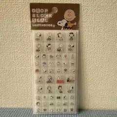 正規品　スヌーピー　タイルシール