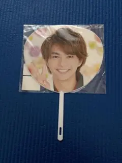 佐藤勝利 ミニうちわ サマパラ 2017 セクゾ timelesz