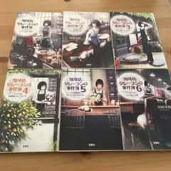 ままごん様 リクエスト 3点 まとめ商品