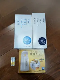 万博 ひょうごフレンドシップ ステンレスボトル 200ml バッチ - メルカリ