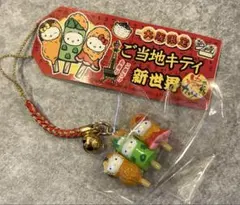 ハローキティ 大阪限定　串カツ