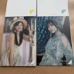 しんしん様 リクエスト 3点 まとめ商品