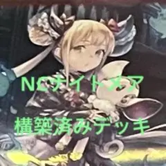 Item thumbnail for item 89000036-582c-4791-a072-7952465ce2c1