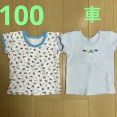 あゆはな様 リクエスト 2点 まとめ商品