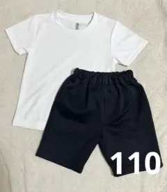 まとめ売り　体操服　幼稚園　保育園　スクール　教室　習い事　スポーツ　110cm