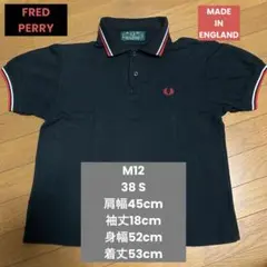 【美品】FRED PERRYポロシャツ M12【英国製】38 S~M 黒赤白