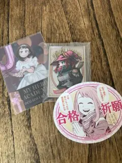 ヒロアカ　麗日お茶子セット
