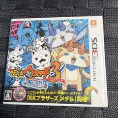 3DS 妖怪ウォッチ3 スシ