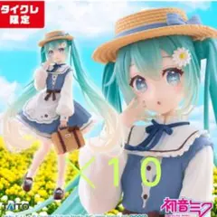 タイクレ限定初音ミクFashionフィギュアCountry１０体セット