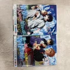 初版本セット】 Doubles ダブルス 全2巻 小谷憲一 JUMPコミックス