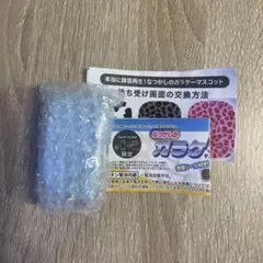 本当に録音再生！なつかしのガラケーマスコット　ライトブルー