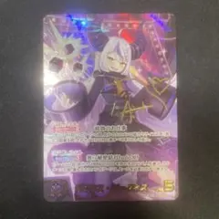 2025年最新】ラプラス・ダークネス SEC ホロカの人気アイテム - メルカリ