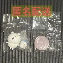 2025年最新】ナガノのくま×ちいかわ フィギュアマスコット ちいかわの