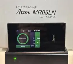 ★NEC Aterm MR05LN モバイルルーター クレードルセット★