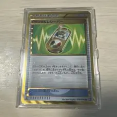 2025年最新】UR ランダムレシーバーの人気アイテム - メルカリ