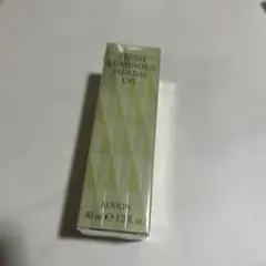 アルビオン　フレッシュ　ルミナス　ハーバルオイル　化粧用油