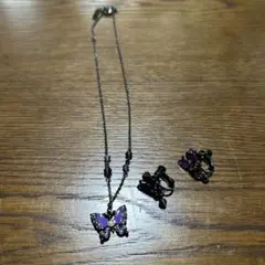ANNA SUI紫の蝶モチーフ ネックレスとイヤリング セット