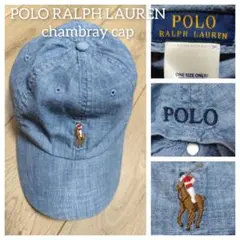 POLO RALPH LAUREN CAP ポロラルフローレン 帽子 キャップ