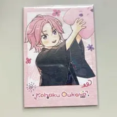 あんスタ こはく カード