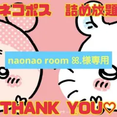専用出品 まるさま専用 2026年最新】様専用の人気アイテム - メルカリ