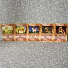 ポケモンカード 旧裏面 炎タイプ まとめ売り - メルカリ