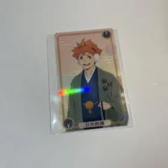 日向翔陽 ハイキュー 初詣 カード