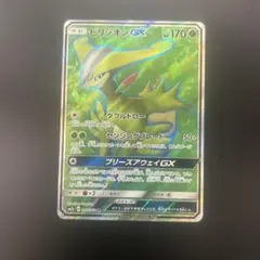 2026年最新】ビリジオンGXの人気アイテム - メルカリ