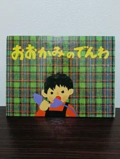 Item thumbnail for item d610f096-541d-4635-bfec-db9ad22a932b