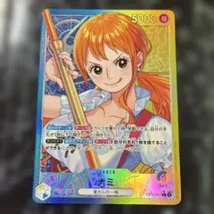 ワンピースカードゲーム 青黄ナミ リーダーパラレル OP11-041 - メルカリ