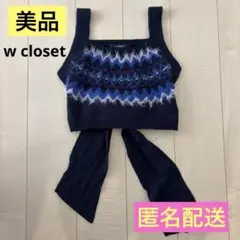 wcloset バックリボン ニットビスチェ フリーのサムネイル