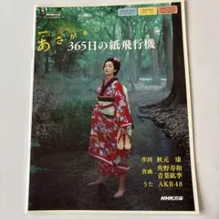 Item thumbnail for item 7b0c7ac5-eaed-40da-8c42-b90c5b930e17