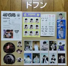 tws ドフン アイドル