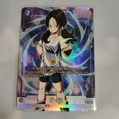 フュージョンワールド オレンジスターハイスクール パラレル 選べる