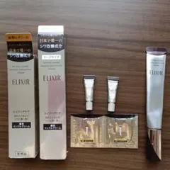 ELIXIR リンクルクリーム　エイジングケア　15g 22g