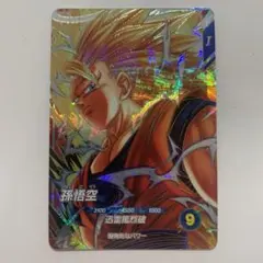 ドラゴンボールスーパーダイバーズ SDV6-076 GDR 孫悟空 超サイヤ人3