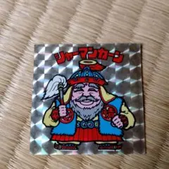 旧ビックリマンシールシャーマンカーン