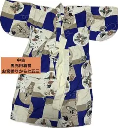 Item thumbnail for item 859e6247-1f16-4e8f-bbf8-0616b7851749