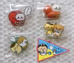 ちいかわ 水族館 マスコットフィギュア