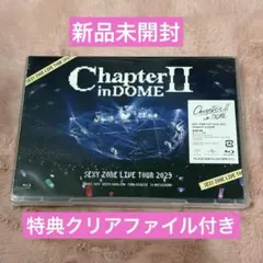 2026年最新】sexyzone chapterii in domeの人気アイテム - メルカリ