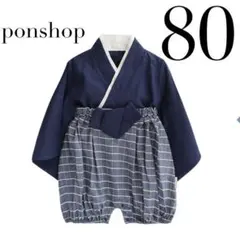 男の子　袴　ロンパース  キッズ　ベビー　80cm